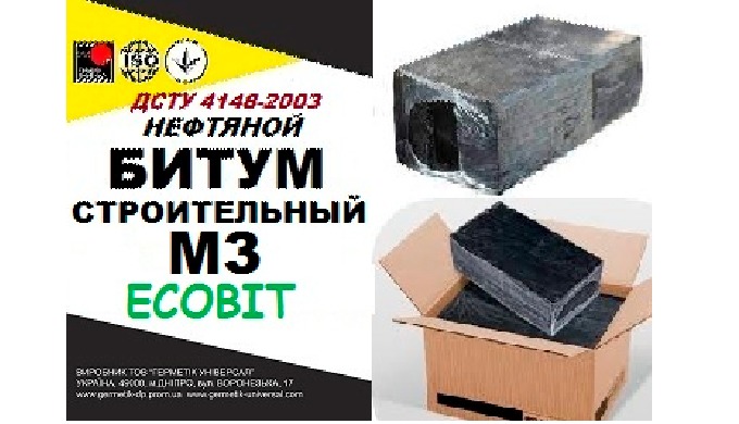 М 3 ДСТУ 4148-2003 битум строительный, БН 50/50