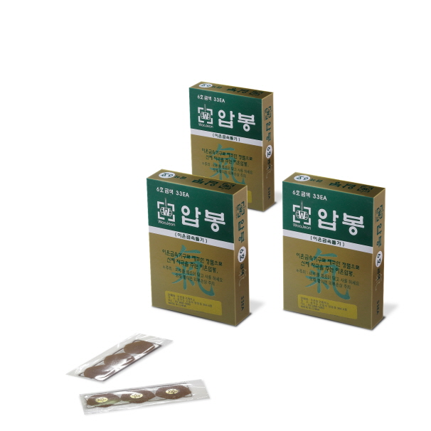 Acu-pressor should be changed every 2 to 3 days to achive the maximum effect. before applying, the s...