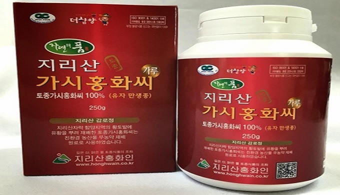 It is good for bone fractures and osteoporosis. Take 20 pills twice a day with water.