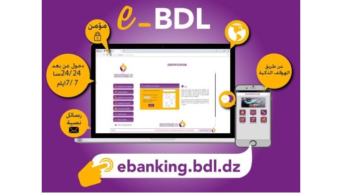 C’est un abonnement qui vous permet d’accéder 24H/24, 7J/7 à votre compte bancaire à distance en tou...