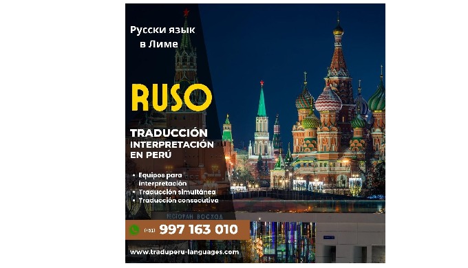 TRADUPERU-LANGUAGES con mas de 23 años de experiencia brindando servicio de idiomas y alquiler de eq...