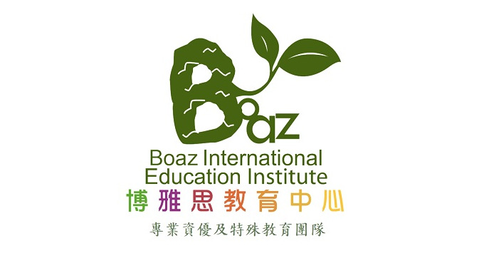 博雅思教育中心 - 專業讀寫障礙訓練團隊 只有不合適的方法，沒有不受教的兒童：讀寫障礙訓練、個別學習支援、家長教師培訓、到校支援服務。歡迎致電查詢 3996 9810