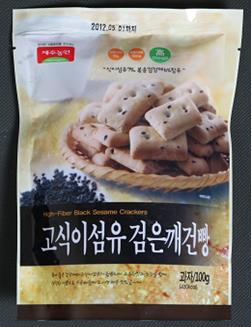 □ The nourishing hardtack having high-fiber that matched a good blend of the flavour originated from...