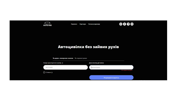 Оформлення автостраховки – це неминучий етап для кожного власника автомобіля. Однак, пошук оптимальн...