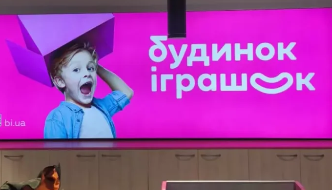 Світлодіодні конструкції та системи революціонізували рекламу. Цифрові світлодіодні конструкції можу...