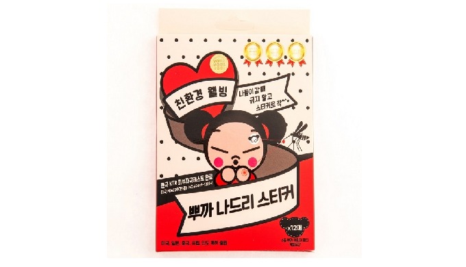 PUCCA REAL SUMMER PATCH