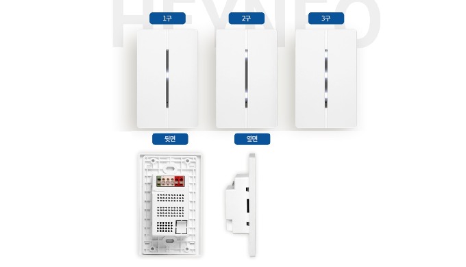 Heyneo / Voice Recognition Smart Light Switch
