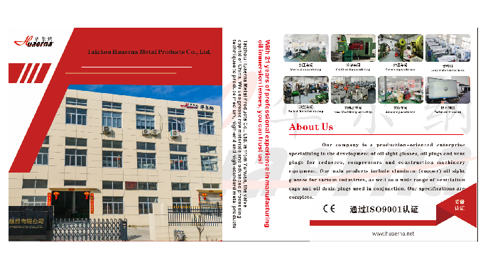 我们公司是专业从事减速机、压缩机、工程机械设备的油视镜、油塞和通气帽产品开发的生产型企业。主营产品各类行业铝（铜）油镜，以及配套使用的各类通气帽，放油塞产品繁多，规格齐全。 在传动行业里“华尔纳”一直...