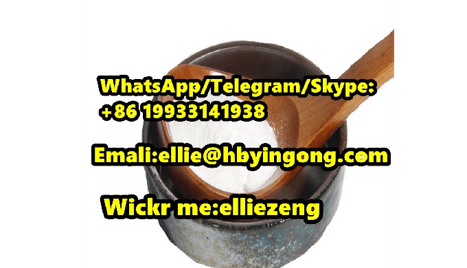 We are a manufacturer of pharmaceutical intermediates and raw materials. If you are interested, plea...