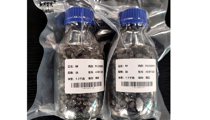 Pure Arsane Granules Material 99.99999% As Elementary Substance Chemical Formula: As CAS#:7440-38-2 ...