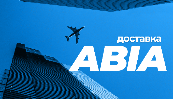 Ми надаємо повний спектр послуг з міжнародних перевезень вантажу! Серед наших переваг: консолідація ...