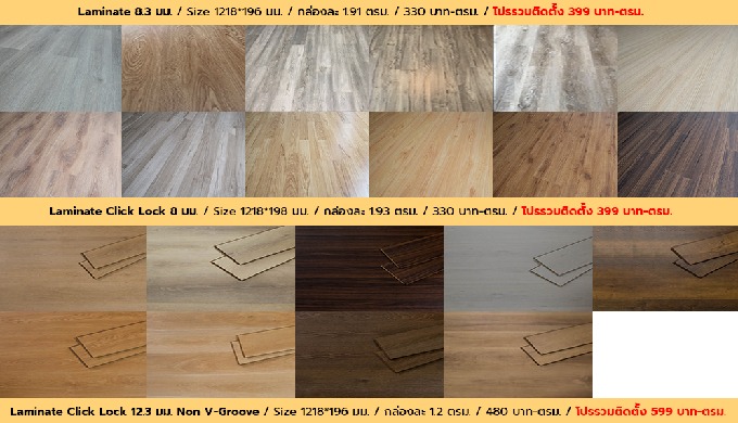 We have promotion about selling floor tile with installation price. Detail in the picture. Please co...
