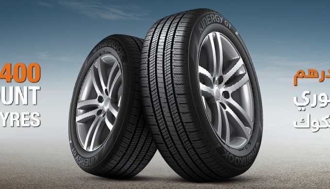Fasttrack – Emarat has built its extensive reputation on providing exceptional tyre sales and servic...