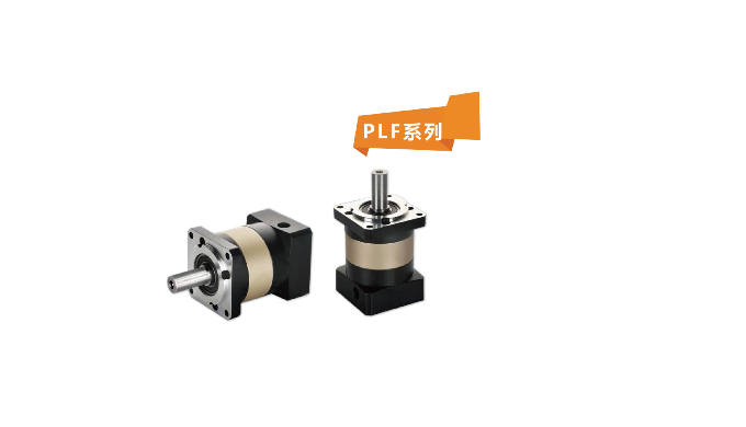 High-Efficiency PLF80 Planetary L2 Reducer Durable Spur Gears Fast Delivery Mass Production Ready