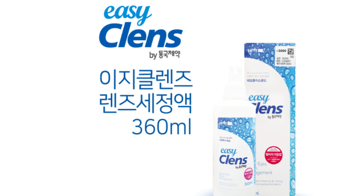 [NEO-PLUS Solution] NEO-PLUS, multi-purpose contact lens solution has the functions such as disinfec...