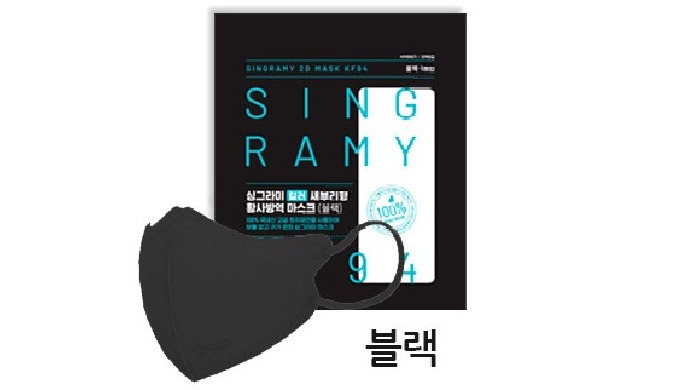Bird-Beak Type (Black) Product Features 1. Soft touch: Made of lining thermal bond nonwoven fabric, ...