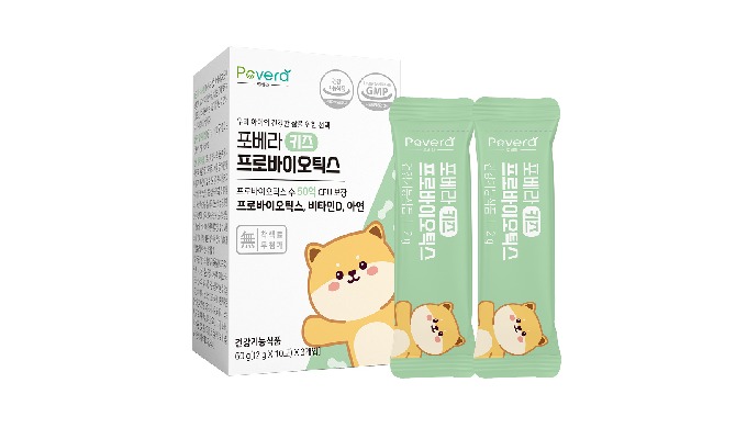 Kids Probiotics is a convenient nutritional supplement formulated for child...