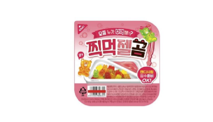 A combination of sweet and sour syrup and chewy bear jelly. - It comes with a fork, so it's easy to ...