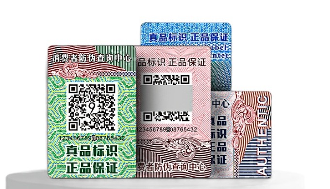 In the realm of product security, the use of anti-counterfeit labels emerges as a pivotal strategy. ...