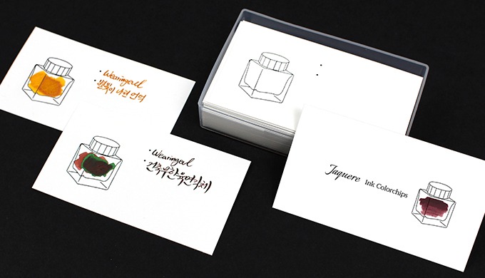 'Impression Ink Color Chart Card' is made of 100 sheets of 'Impression Paper' in 50x90mm size. Users...