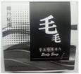 # Main product of DASAN L&C CO.,LTD : handcrafted soap # Model name: scalp soap # Feature-This s...