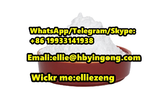 We are a manufacturer of pharmaceutical intermediates and raw materials. If you are interested, plea...