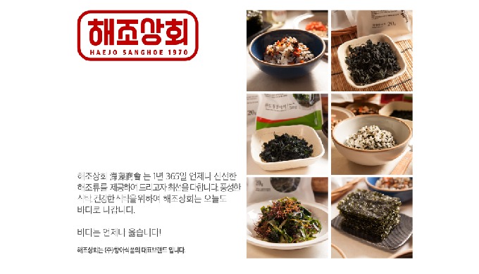 Dried Seaweed | Korean dried seaweed