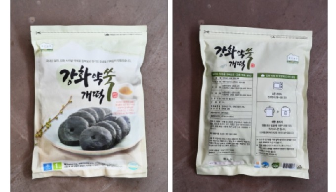 Principles and beliefs of Mari's farm - From raw material cultivation to strict selection, we carefu...
