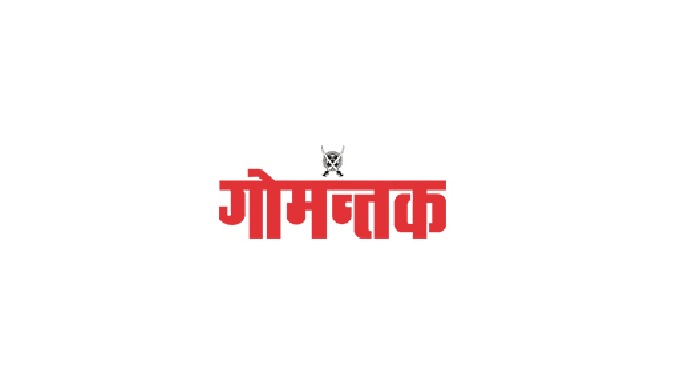 Get Latest and Breaking Goa news at Dainik Gomantak, the largest publishing house in Goa, India. Rea...