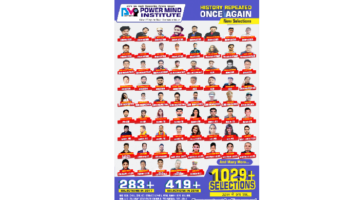 Power Mind Institute is a leading institute for the preparation of SSC CGL coaching classes in jaipu...