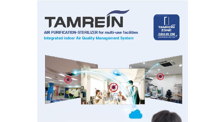 TAMREIN Intallation | air purifier service