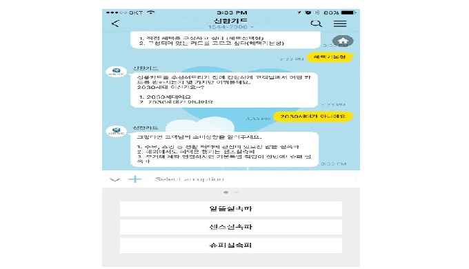 Playchat.ai