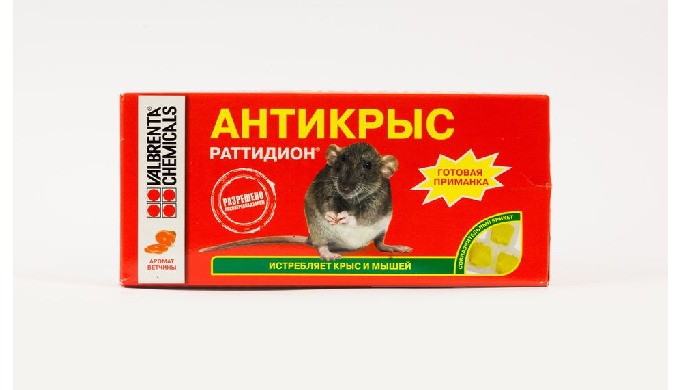 Momeală granulată de culoare roz sau alta. Compoziția: bromadiolone 0,005%, cereale presate, aromati...