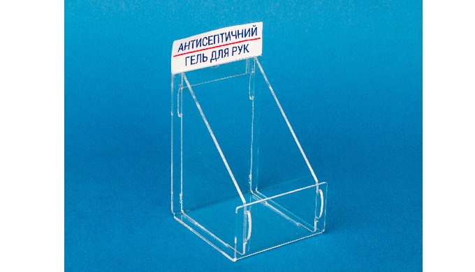 Удобная подставка для антисептика в стиках.