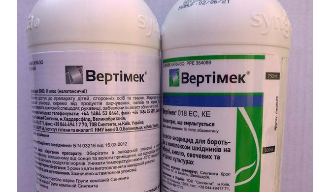 Вертимек инсектицидный акарицид применяется для защиты растений (цветочных культур, плодовых, овощны...