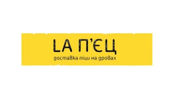 «Доставка піци на дровах «LA П’ЄЦ» - доставляє швидко та вчасно. Безкоштовна доставка гарячої та сма...