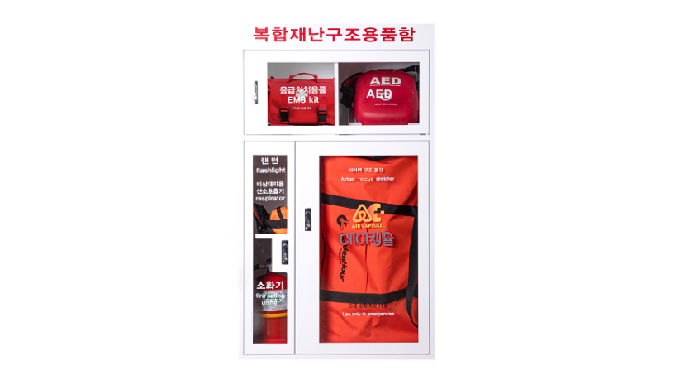 MULTI DISASTER RELIEF SUPPLY BOX FULL PACKAGE WITH AED (AIR CAPSULE BASIC  TYPE)