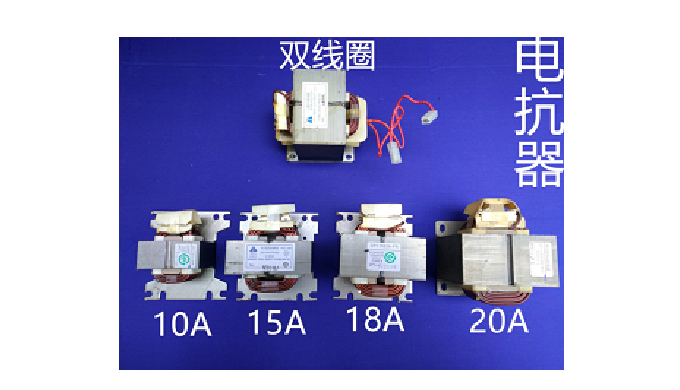 空调用电抗器 一、简介 电抗器也叫电感器，一个导体通电时就会在其所占据的一定空间范围产生磁场，所以所有能载流的电导体都有一般意义上的感性。然而通电长直导体的电感较小，所产生的磁场不强，因此实际的电抗器...