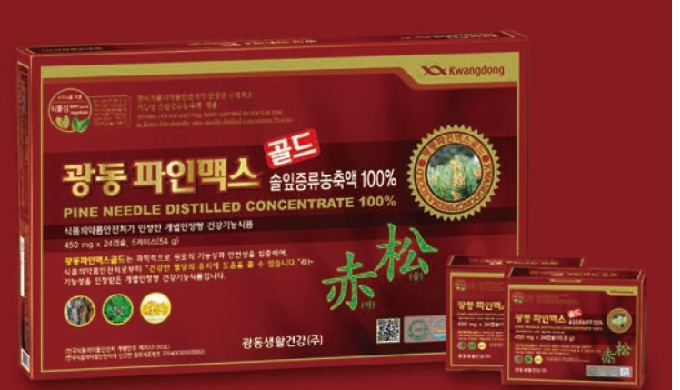 PINEMAXGOLD(Pine Needle Distilled Concentrate 100%), It is proved to have functionality and safety o...