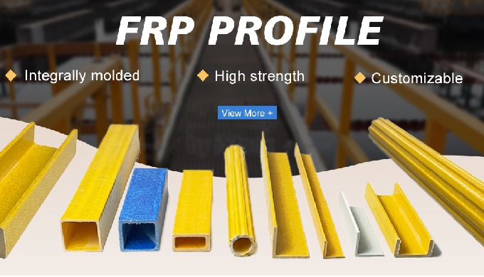 FRP Pultruded Profiles