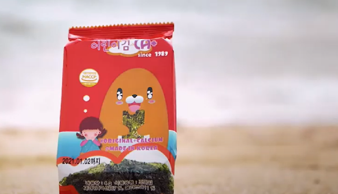 CRISPY SEA SNACK OLIVE OIL FLAVOR children’s seaweed snack: with calcium, with zinc, and without any...