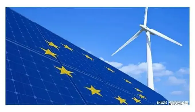 欧盟：计划增资2100亿欧元摆脱对俄能源依赖