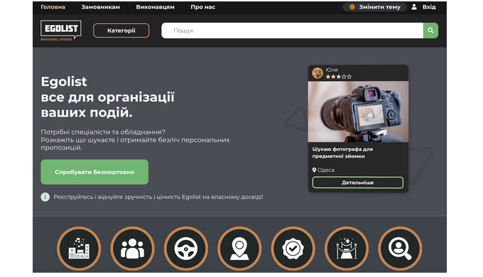 Квест-кімнати стали дуже популярними серед дітей в останні роки. Це гра, в якій діти повинні вирішит...