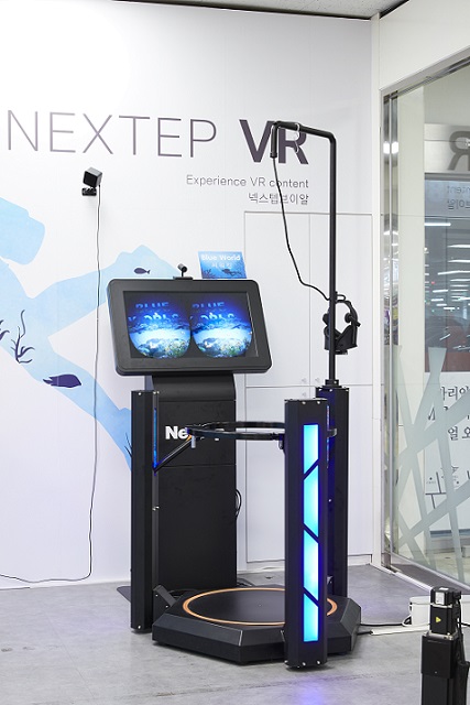 VR Experience Center
