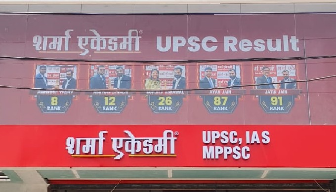 Sharma Academy is the Best MPPSC Coaching in Indore for the preparation of mppsc exam. Sharma Academ...