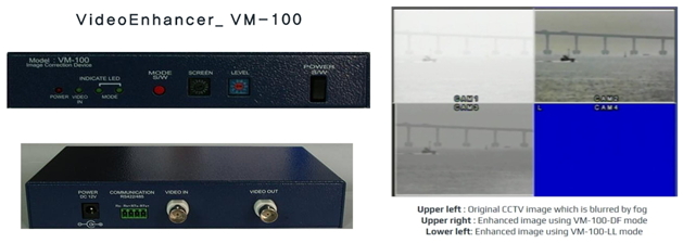 Greentel,Co.,Ltd has been providing best Image Restoration & Enhancement System. This system sup...