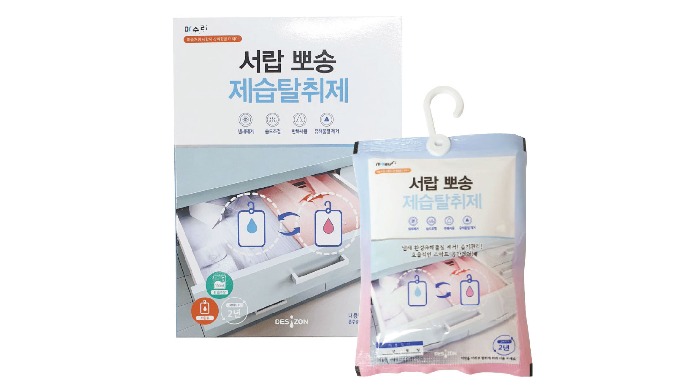 For small space(drawer, box etc.) · Odor, Damp, Toxic removal · Humidity sensor · Useful hook · Abso...