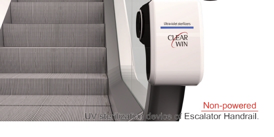 Clearwin is a product that sterilizes hand rails of escalators and mobile walks. It can be self-gene...