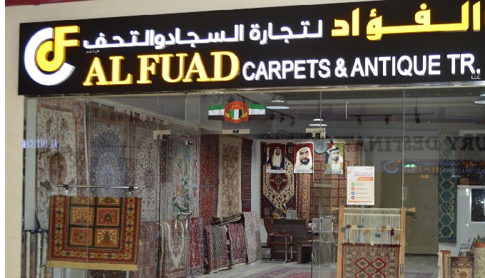 We are AL FUAD CARPETS & ANTIQUES TR. The best carpet company in the UAE. We are giving the best qua...