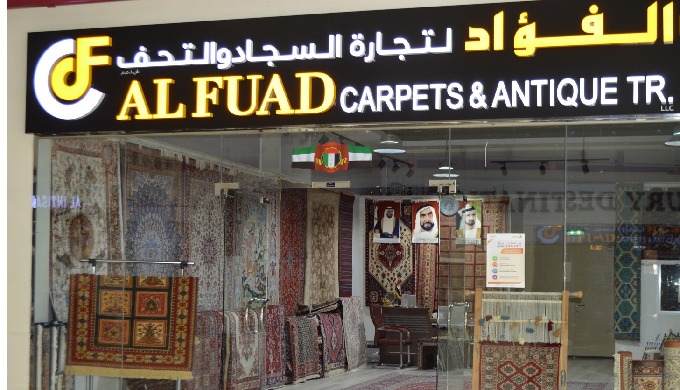 We are AL FUAD CARPETS & ANTIQUES TR. The best carpet company in the UAE. We are giving the best...